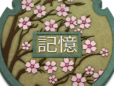 記憶 game ipad japanese manhole memory sewer