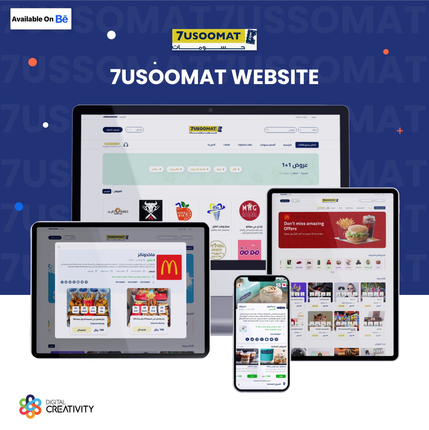 7USOOMAT WEBSITE ui