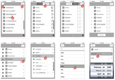 Wireframe wireframe