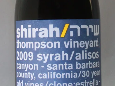 Shirah Wine - Bottle Shot design label letterpress packaging wine