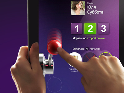 iPad one-armed bandit game imac interactive ipad