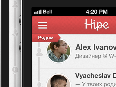 Hipe main app hipe icons ios main social