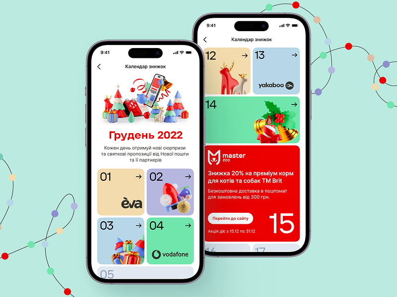 Nova Post App Advent Calendar