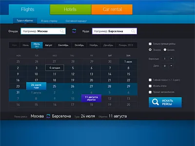 Online booking booking calendar tickets ui