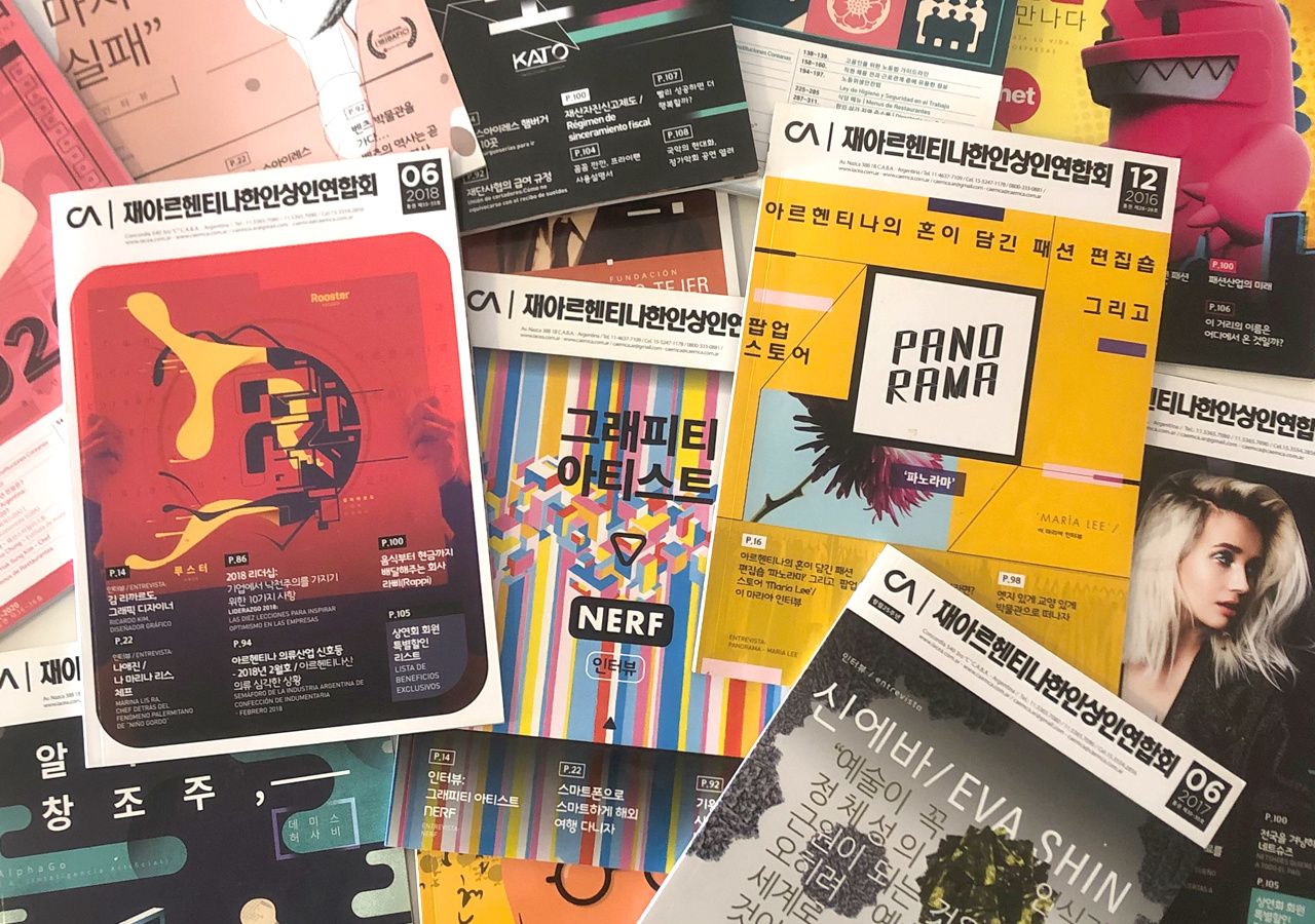 MAGAZINES DESIGN brand branding cover design editorial editorial design identity illustration magazines