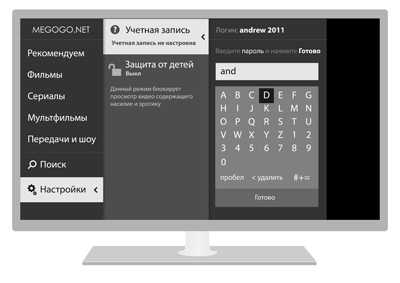 Smart TV app prototype smart tv tv ui wireframe
