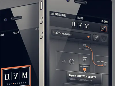Moscow Tsum app interface ios map mobile moscow phone ui