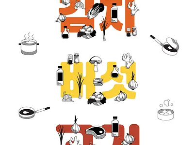 ODA Dumplings brand branding design dumplings food graphic design identity illustration logo pack packaging