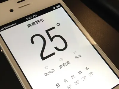 Weather app angeloro app days degrees helvetica humidity icons ios japan japanese precipitation settings ui weather