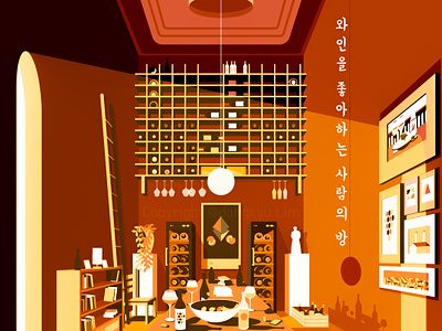 A room for the wine enthusiast - Color Study architecture contrast illustration interior design vector illustration wine wine room