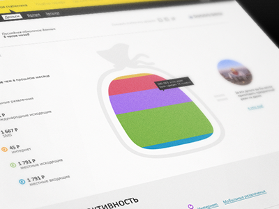 The segments of spending detail ui web