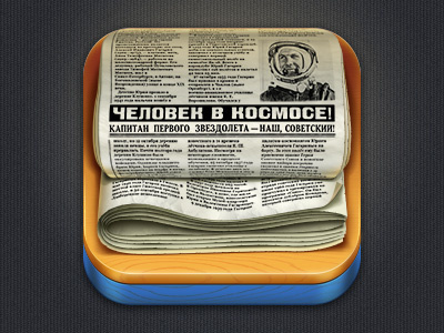 News iOS App Icon apps icon icons ios iphone news newspaper