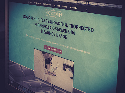Coworking website bold cowering design madebyvadim page photo site web design website