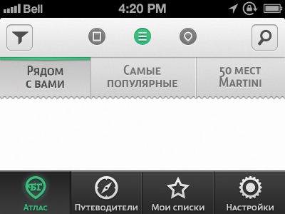 New geo-app GUI preview app geo gui ios