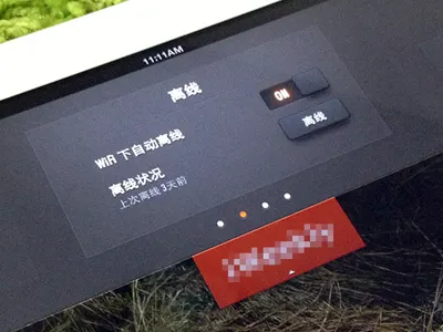 Settings for a coming iPad App ipad offline settings ui
