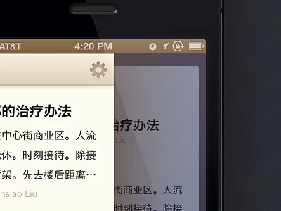 Article View w/ List Slider #2