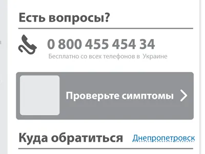 Medical Web portal information architecture medical ui ux wireframes
