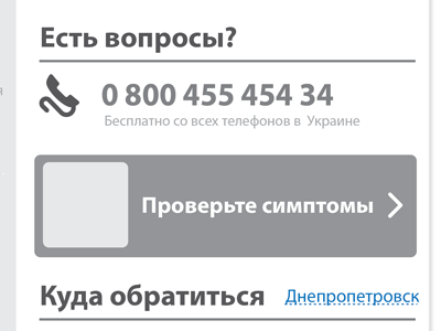 Medical Web portal information architecture medical ui ux wireframes