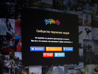Home page for guests buttons inspireme login pics pictures popup register social window