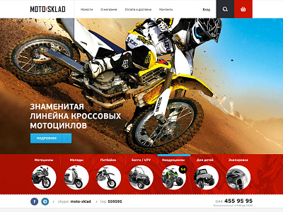 Moto moto shop store web