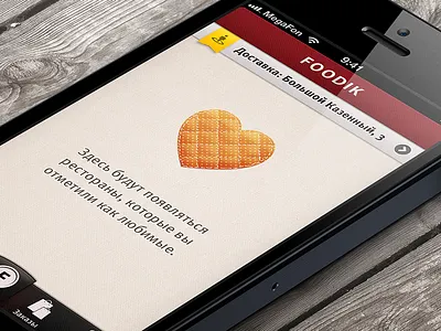 Foodik blank state screen app food ios iphone