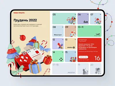 Nova Post Advent Calendar 3d advent calendar app design branding christmas customer experience delivery design graphic design grid holidays illustration interface mobile design new year post tablet ui user experience ux