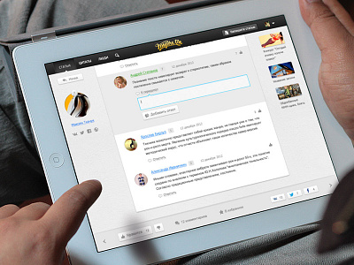 New version of post page buttons comments design favorites like page post profile sharing ui user ux