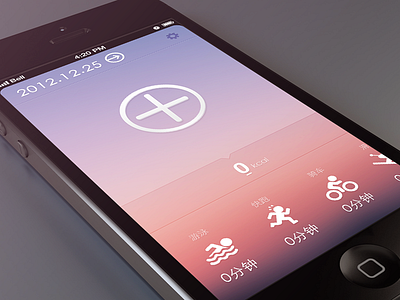 Kcal1 app btn button food health icon illustration kcal sport ui