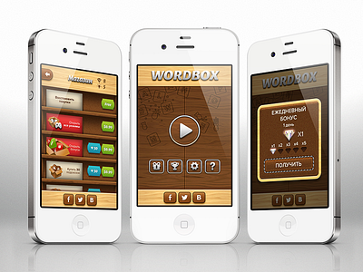 Wordbox Interface application bonus box chrome english extra game gameplay hint icon in app interface letter metal missions multiplayer play puzzle quest russian store vocabulary wood