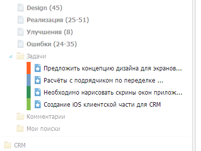 Favourites highlighting favourites highlight text