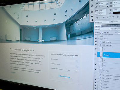 Landing Page Design for Conference Hall conference hall dart117 exhibition landing page light design minimalism promo site web design website
