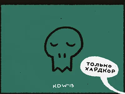 KDW / Only Design vs. Only Hardcore illustration poster simple skull