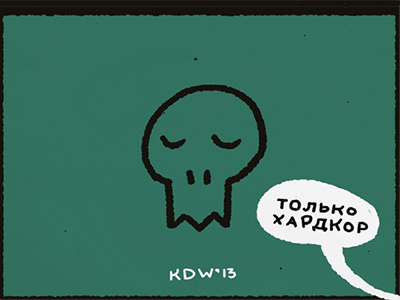 KDW / Only Design vs. Only Hardcore illustration poster simple skull