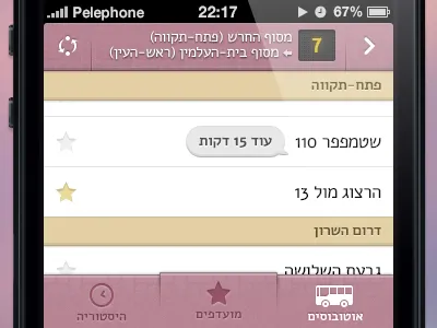 Bus Arrival Time App app arrival bubble bus ios iphone mobile sidewalk tab bar ui ux