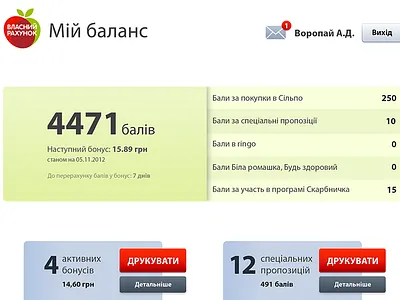 Self Service Terminal UI terminal ui