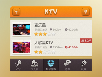Ktv1 app ios ktv song.sing