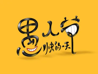 Character Design design font graphic