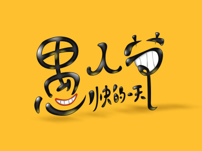 Character Design design font graphic