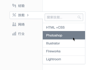 Skills dropdown menu search tab web