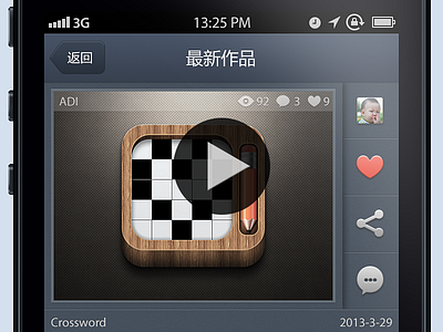 UI Animated For Portfolio App animated app gif iphone portfolio ui ux video