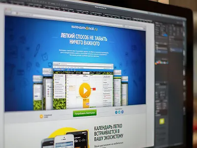 Calendar Promo Site calendar calendars planning productivity promo todo web