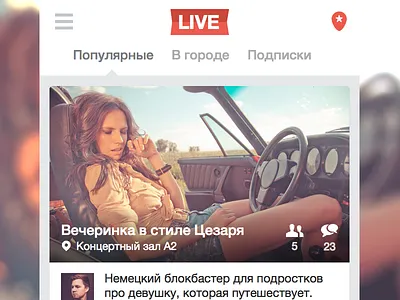 Flat iOS app app flat home ios iphone
