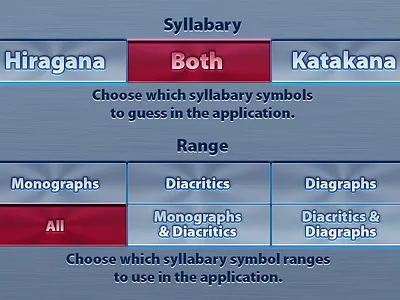 Real Kana Drill for iPad on AppStore application appstore hiragana ios ipad kana katakana retina ui