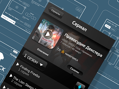 Movies app appstore blueprint ipad iphone movies offline tv series wireframe wireframes
