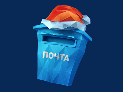 Mailbox intel mailbox new year star