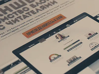 Lanshera website buttons call to action cinema display graphics icons lanshera mac madebyvadim promo site web website