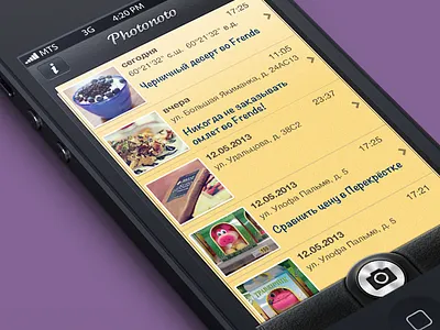 Photonoto App Design app camera interface leather list notes photo ui