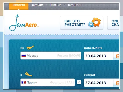 Jamaero on Site airplane branding cheap design flights fly graphic jamaero logo plane russian website