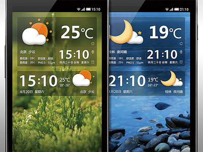 Weather Widget blue cloud green gui moon sun ui weather widget