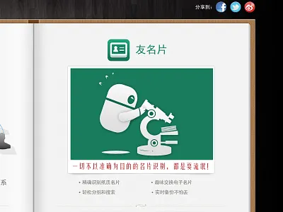 yolu-website book design illustrator index landing page ui web website